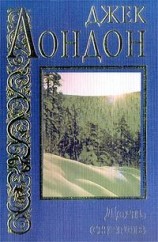 читать Дочь снегов