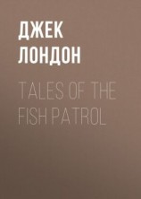 читать Tales of the Fish Patrol