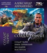 читать 