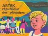 читать Артек, республика пионеров