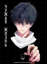 читать Не знаю