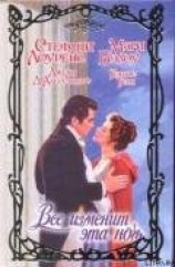 читать С этой минуты