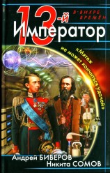 читать Мятеж не может кончиться неудачей