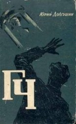 читать Чудо из чудес