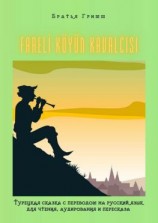 читать FARELİ KÖYÜN KAVALCISI. Турецкая сказка с переводом на русский язык для чтения, аудирования и пересказа