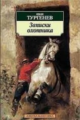 читать Контора