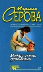 читать Драконы на холмах