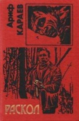 читать От звонка до звонка