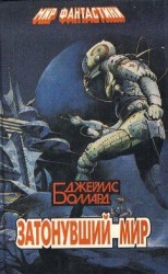читать Звездная улица, пятая вилла