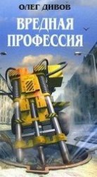 читать В Конькове мерзкая погода