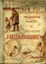 читать Соня Малых