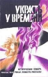 читать Процесс познания