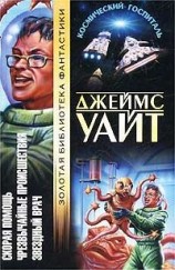 читать Скорая помощь