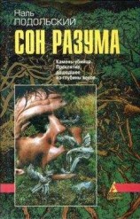читать Сказка за сказкой