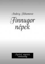 читать Finnugor népek. Nyelvek, migráció, vámhatóság
