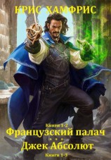 читать Сборник 