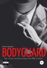 читать Bodyguard