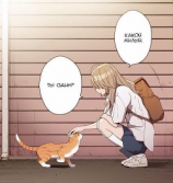 читать Чего стоит дружба?