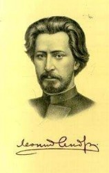 читать Возврат