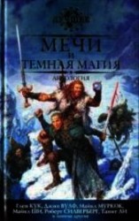 читать В книгохранилище