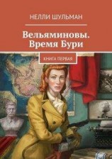 читать Фарината дельи Уберти, или Гражданская война