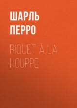 читать Riquet à la Houppe