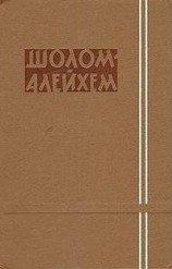 читать Суждено несчастье
