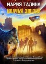 читать Спруты