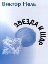 читать Собака