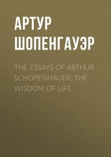 читать The Essays of Arthur Schopenhauer: the Wisdom of Life