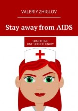 читать Stay away from AIDS. Something one should know