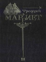 читать Многосказочный паша