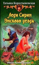 читать Полусредний мир