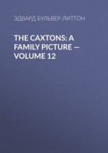 читать The Caxtons: A Family Picture  Volume 12