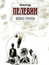 читать Свет горизонта