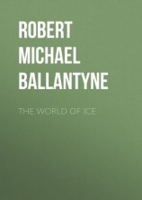 читать The World of Ice