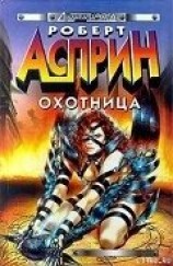 читать Женщина-кошка