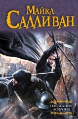 читать Праздник зимы