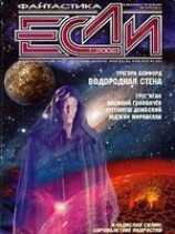читать Синглетон