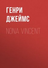 читать Nona Vincent