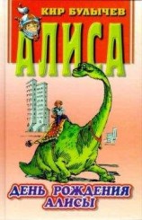 читать Девочка, с которой ничего не случится (с иллюстрациями)