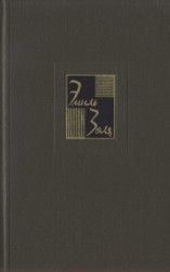 читать Собрание сочинений. Т.6. Западня