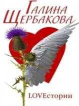 читать Три любви Маши Передреевой