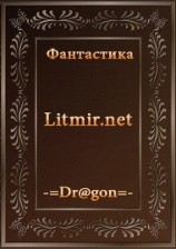читать Воины игры