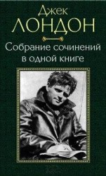 читать Тысяча дюжин - английский и русский параллельные тексты