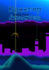 читать Принтер Атлантов. Новейшая теория происхождения Человечества