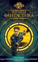 читать Ниша