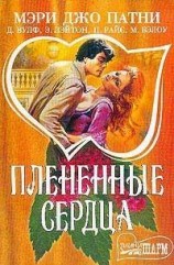 читать Клад