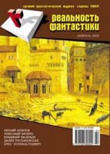 читать Свинская история