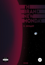 читать The Brand New Monday